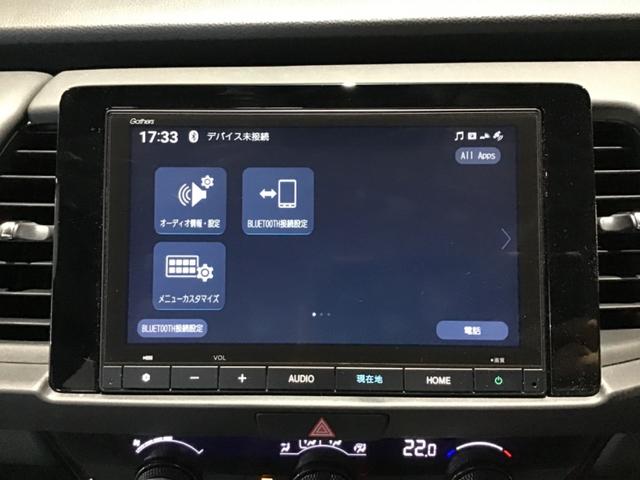 フィット ホーム 衝突軽減 ソナー AAC 横滑り防止機能 サイドエアバック 衝突安全ボディ LEDライト クルーズコントロール パワーウィンドウ スマキー パワーステアリング ABS 盗難防止システム レーンキープ(25枚目)