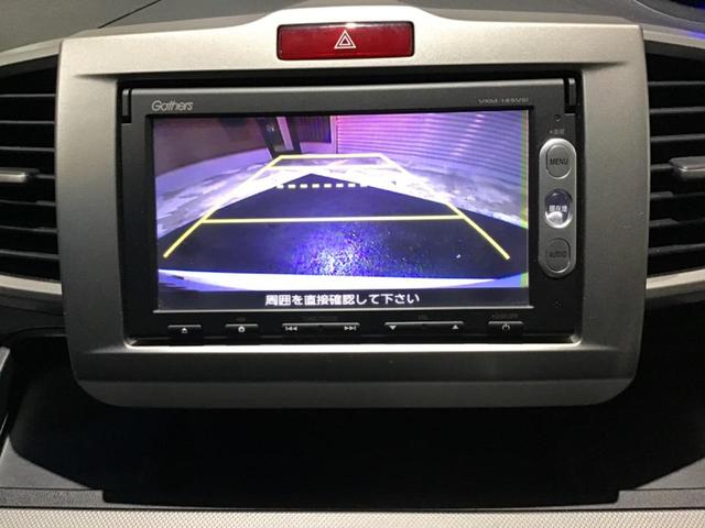 フリードハイブリッド ジャストセレクション セキュリティー 横滑り防止機能 オートクルーズ エアバック ウォークスルー キーレスエントリー PS ETC フルオートエアコン ABS パワーウィンドウ 運転席助手席エアバック(20枚目)