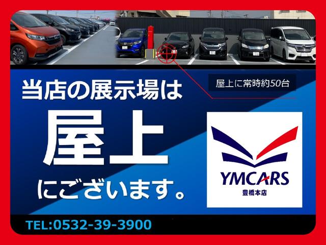 フリードハイブリッド ジャストセレクション セキュリティー 横滑り防止機能 オートクルーズ エアバック ウォークスルー キーレスエントリー PS ETC フルオートエアコン ABS パワーウィンドウ 運転席助手席エアバック(40枚目)