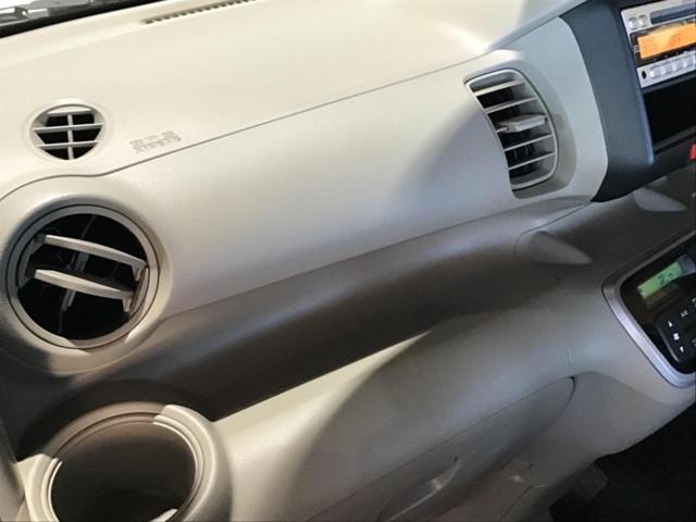 Ｎ－ＢＯＸ Ｇ　スマキ－　ＡＵＴＯエアコン　イモビライザー　フロントベンチシート　ＷエアＢ　エアＢ　キーフリーシステム　衝突安全ボディ　ＰＷ　横滑防止　ＡＢＳ　パワーステアリング　アイドリングストップ車（29枚目）