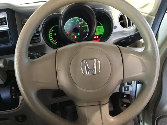 Ｎ－ＢＯＸ Ｇ　スマキ－　ＡＵＴＯエアコン　イモビライザー　フロントベンチシート　ＷエアＢ　エアＢ　キーフリーシステム　衝突安全ボディ　ＰＷ　横滑防止　ＡＢＳ　パワーステアリング　アイドリングストップ車（33枚目）