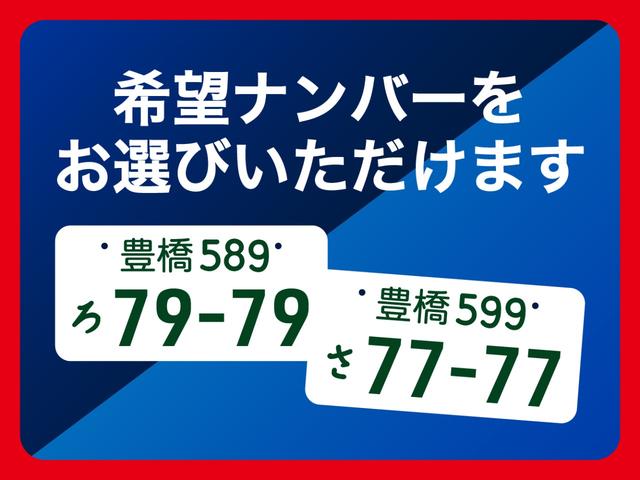 Ｎ－ＢＯＸ Ｇ　スマキ－　ＡＵＴＯエアコン　イモビライザー　フロントベンチシート　ＷエアＢ　エアＢ　キーフリーシステム　衝突安全ボディ　ＰＷ　横滑防止　ＡＢＳ　パワーステアリング　アイドリングストップ車（49枚目）