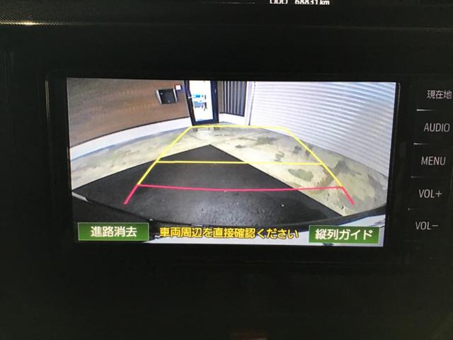 タンク Ｇ　衝突回避支援ブレーキ機能　コーナーセンサ　オートハイビーム　パワーウィンドウ　クルーズコントロール　横滑り防止装置　盗難防止システム　スマートキー　フルフラット　パワーステアリング　アイドルストップ（22枚目）