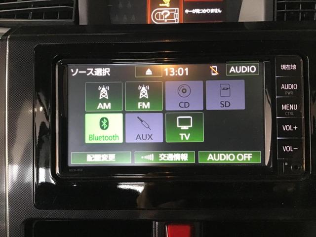 タンク Ｇ　衝突回避支援ブレーキ機能　コーナーセンサ　オートハイビーム　パワーウィンドウ　クルーズコントロール　横滑り防止装置　盗難防止システム　スマートキー　フルフラット　パワーステアリング　アイドルストップ（33枚目）