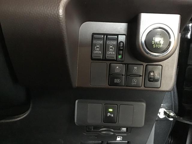 タンク Ｇ　衝突回避支援ブレーキ機能　コーナーセンサ　オートハイビーム　パワーウィンドウ　クルーズコントロール　横滑り防止装置　盗難防止システム　スマートキー　フルフラット　パワーステアリング　アイドルストップ（38枚目）