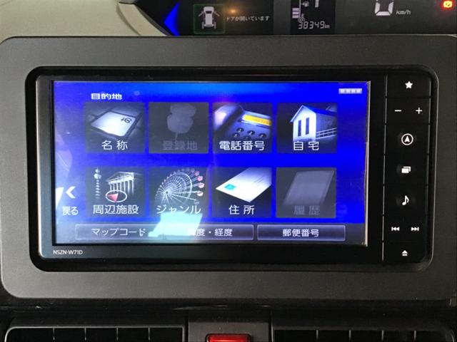 タント カスタムX 衝突軽減ブレーキ リアコーナーセンサー 車線逸脱防止 アイドリングストップ機能 盗難警報装置 フルフラット LED キーレスエントリー 前席シートヒーター オートLED スマキー エアコン パワステ(34枚目)