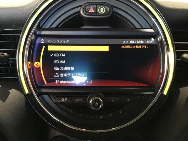MINI クーパーD クーパーD(4名) BT 盗難防止システム インテリジェントセーフティ ナビ オートエアコン HDDナビ 横滑り防止機能 Aストップ USB接続(34枚目)