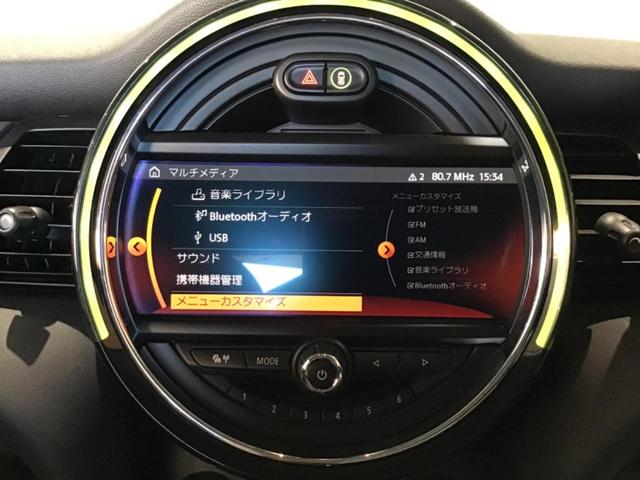 MINI クーパーD クーパーD(4名) BT 盗難防止システム インテリジェントセーフティ ナビ オートエアコン HDDナビ 横滑り防止機能 Aストップ USB接続(35枚目)