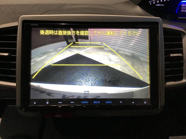 フリードハイブリッド ジャストセレクション セキュリティー 横滑り防止機能 衝突安全ボディ オートクルーズ エアバック ウォークスルー キーレスエントリー PS フルオートエアコン ABS パワーウィンドウ 運転席助手席エアバック(18枚目)