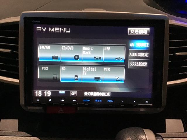 フリードハイブリッド ジャストセレクション セキュリティー 横滑り防止機能 衝突安全ボディ オートクルーズ エアバック ウォークスルー キーレスエントリー PS フルオートエアコン ABS パワーウィンドウ 運転席助手席エアバック(27枚目)