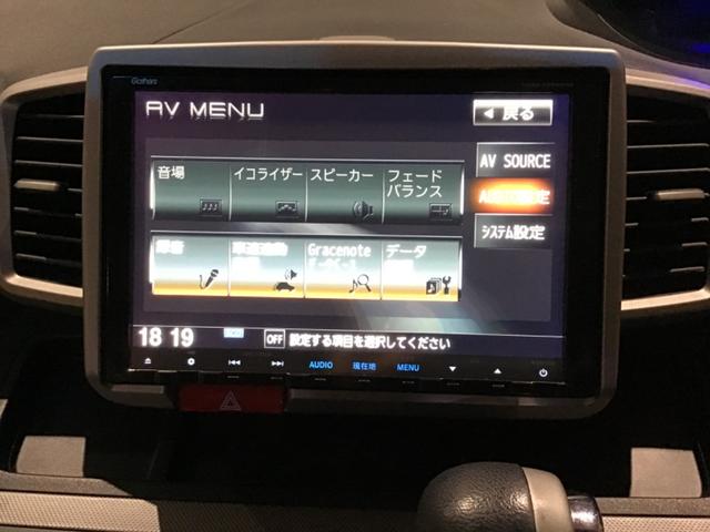 フリードハイブリッド ジャストセレクション セキュリティー 横滑り防止機能 衝突安全ボディ オートクルーズ エアバック ウォークスルー キーレスエントリー PS フルオートエアコン ABS パワーウィンドウ 運転席助手席エアバック(28枚目)