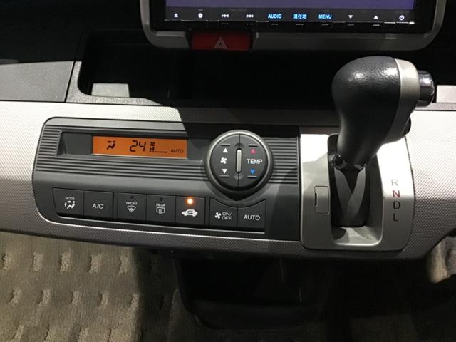 フリードハイブリッド ジャストセレクション セキュリティー 横滑り防止機能 衝突安全ボディ オートクルーズ エアバック ウォークスルー キーレスエントリー PS フルオートエアコン ABS パワーウィンドウ 運転席助手席エアバック(29枚目)