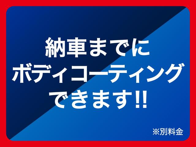フリードハイブリッド ジャストセレクション セキュリティー 横滑り防止機能 衝突安全ボディ オートクルーズ エアバック ウォークスルー キーレスエントリー PS フルオートエアコン ABS パワーウィンドウ 運転席助手席エアバック(47枚目)