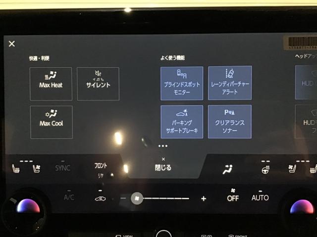 アルファード Ｚ　Ｂカメラ　１００Ｖ電源　レーンキープ　ＢＴ接続　ＬＥＤ　スマキ　パワステ　メモリーナビ　シートエアコン　３列シート　パワーシート　エアバッグ　ＥＴＣ　キーレス　シートヒーター　オットマン　ＵＳＢ（45枚目）