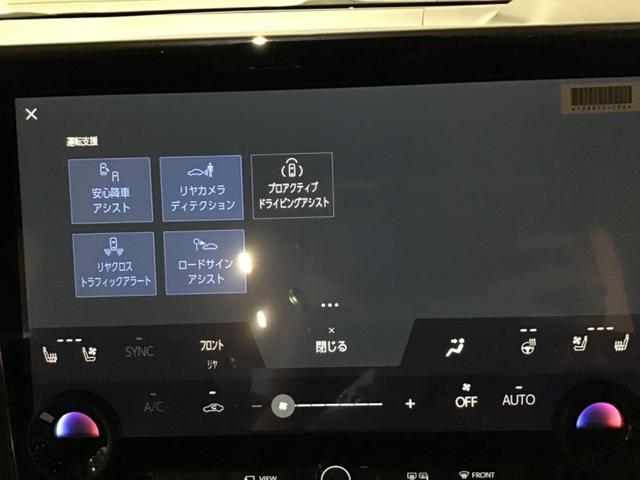 アルファード Ｚ　Ｂカメラ　１００Ｖ電源　レーンキープ　ＢＴ接続　ＬＥＤ　スマキ　パワステ　メモリーナビ　シートエアコン　３列シート　パワーシート　エアバッグ　ＥＴＣ　キーレス　シートヒーター　オットマン　ＵＳＢ（47枚目）