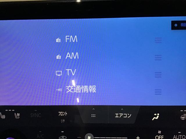 アルファード Ｚ　Ｂカメラ　１００Ｖ電源　レーンキープ　ＢＴ接続　ＬＥＤ　スマキ　パワステ　メモリーナビ　シートエアコン　３列シート　パワーシート　エアバッグ　ＥＴＣ　キーレス　シートヒーター　オットマン　ＵＳＢ（50枚目）