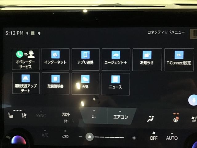 アルファード Ｚ　Ｂカメラ　１００Ｖ電源　レーンキープ　ＢＴ接続　ＬＥＤ　スマキ　パワステ　メモリーナビ　シートエアコン　３列シート　パワーシート　エアバッグ　ＥＴＣ　キーレス　シートヒーター　オットマン　ＵＳＢ（52枚目）