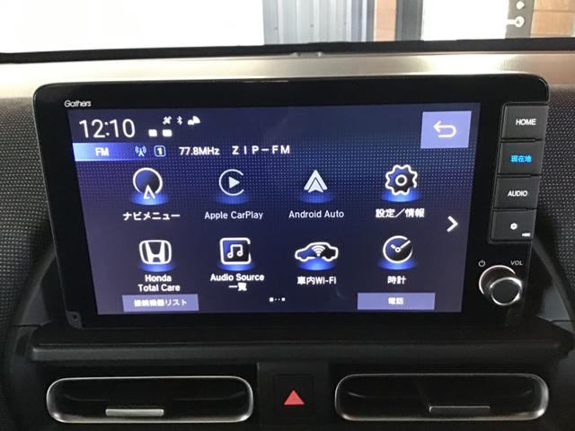 フリード ｅ：ＨＥＶエアー　ＥＸ　衝突軽減システム　ソナー　オートマチックハイビーム　横滑り防止装置　クルーズコントロール　サイドカーテンエアバック　リアクーラー　ＬＥＤランプ　レーンキープ　シートヒーター　キーレス　オートライト（29枚目）