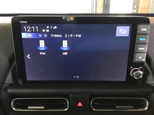 フリード ｅ：ＨＥＶエアー　ＥＸ　衝突軽減システム　ソナー　オートマチックハイビーム　横滑り防止装置　クルーズコントロール　サイドカーテンエアバック　リアクーラー　ＬＥＤランプ　レーンキープ　シートヒーター　キーレス　オートライト（32枚目）