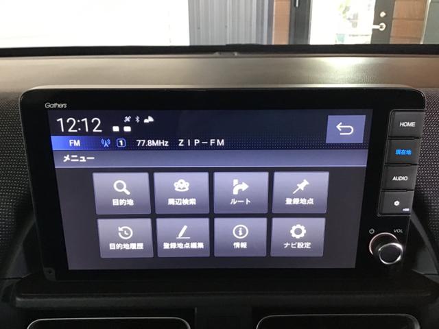 フリード ｅ：ＨＥＶエアー　ＥＸ　衝突軽減システム　ソナー　オートマチックハイビーム　横滑り防止装置　クルーズコントロール　サイドカーテンエアバック　リアクーラー　ＬＥＤランプ　レーンキープ　シートヒーター　キーレス　オートライト（33枚目）