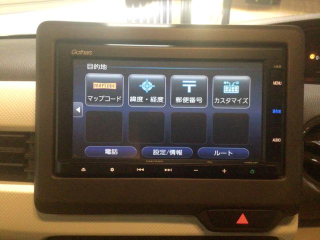 N-BOX G・EXホンダセンシング パワーウインドウ LKAS 衝突軽減 オートマチックハイビーム 衝突安全ボディ フルフラット Bモニ LED エアバッグ キーレススタート ETC スマ-トキ- オートライト カーテンエアバッグ(24枚目)