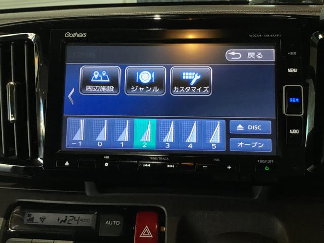 N-ONE セレクト ブルートゥースオーディオ イモビ スマートキー・プッシュスタート 横滑防止 前席シートヒーター パワーウインドウ キーレススタートシステム リヤカメラ Wエアバッグ エアコン 衝突安全ボディ ETC(38枚目)