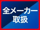 ジャストセレクション セキュリティー 横滑り防止機能 衝突安全ボディ オートクルーズ エアバック ウォークスルー キーレスエントリー PS フルオートエアコン ABS パワーウィンドウ 運転席助手席エアバック(57枚目)