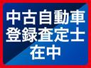 G・EXホンダセンシング パワーウインドウ LKAS 衝突軽減 オートマチックハイビーム 衝突安全ボディ フルフラット Bモニ LED エアバッグ キーレススタート ETC スマ-トキ- オートライト カーテンエアバッグ(73枚目)