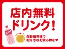 G ホンダセンシング レーンキープ フルフラット スマ-トキ- クルコン アイスト 3列シート パワーウインドウ イモビ Rカメラ VSA ETC車載器 パワーステアリング サイドエアバック ABS キーフリー エアバッグ(67枚目)
