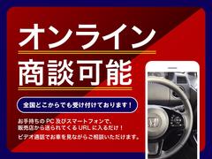遠方の方に限らず、オンライン商談いたします！！ 7