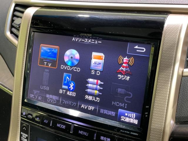 ２．４Ｚ　ゴールデンアイズ　アルパイン９型ナビ　後席モニター　両側電動スライドドア　バックカメラ　ＥＴＣ　Ｂｌｕｅｔｏｏｔｈ　フルセグ　ＨＩＤヘッドライト　クルーズコントロール　スマートキー　ＣＤ／ＤＶＤ再生(46枚目)