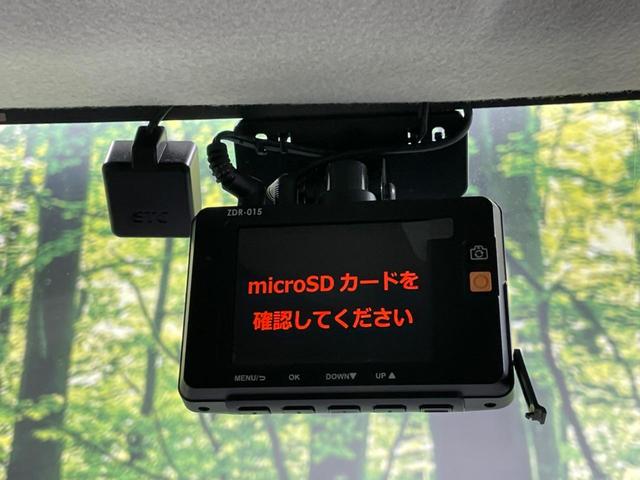 Ｘ　ＳＤナビ　禁煙車　ＥＴＣ　Ｂｌｕｅｔｏｏｔｈ再生　ドライブレコーダー　スマートキー　運転席シートヒーター　両側スライドドア　ＣＤ／ＤＶＤ再生　地デジ　プライバシーガラス　アイドリングストップ(42枚目)