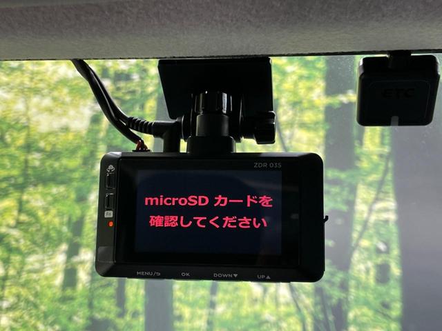 ミライース Ｌ　ＳＡＩＩＩ　スマートアシスト　ＳＤナビ　禁煙車　バックカメラ　ＥＴＣ　ドラレコ　コーナーセンサー　レーンキープアシスト　オートマチックハイビーム　アイドリングストップ　横滑り防止　電動格納ミラー（41枚目）