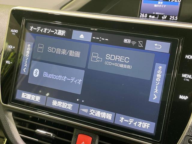 ＺＳ　煌ＩＩ　純正１０型ナビ　フリップダウンモニター　両側電動スライドドア　禁煙車　トヨタセーフティーセンス　バックカメラ　ＥＴＣ　Ｂｌｕｅｔｏｏｔｈ　フルセグ　ＬＥＤヘッドライト　クルーズコントロール(53枚目)