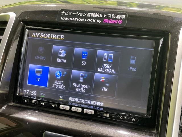 ソリオ Ｓ　禁煙車　ＳＤナビ　両側パワスラ　ＥＴＣビルトイン　ドラレコ　フルセグＴＶ　Ｂｌｕｅｔｏｏｔｈ再生　ＨＩＤヘッド　オートライト　オートエアコン　純正１４インチアルミ　スマートキー　プライバシーガラス（21枚目）