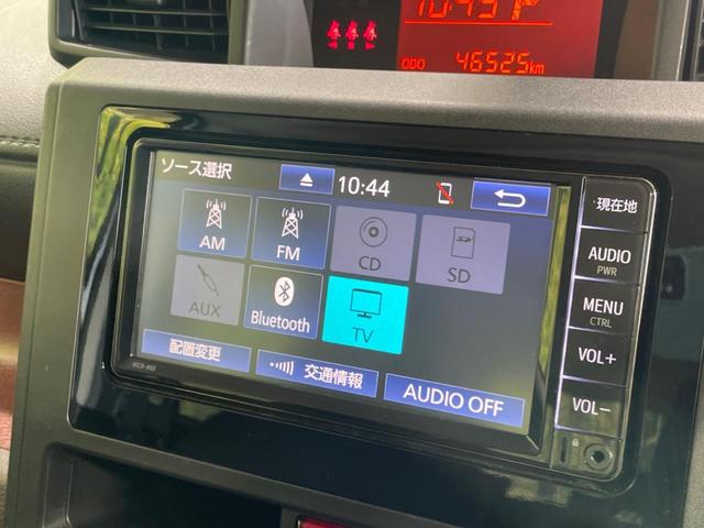 タンク Ｘ　Ｓ　スマートアシスト　禁煙車　片側電動スライド　純正ナビ　バックカメラ　ＥＴＣ　Ｂｌｕｅｔｏｏｔｈ　コーナーセンサー　スマートキー　オートライト　地デジ　電動格納ミラー　横滑り防止装置　盗難防止装置（52枚目）