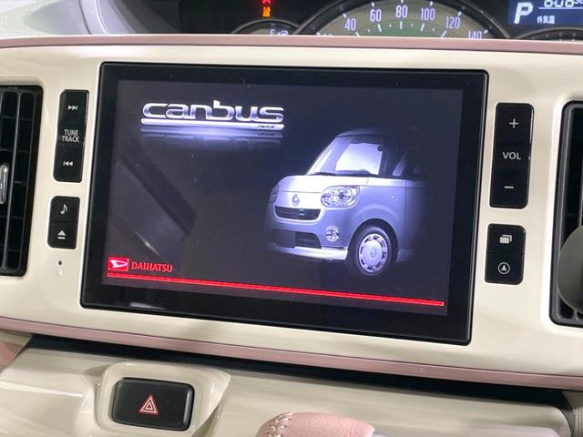 ムーヴキャンバス Ｇメイクアップリミテッド　ＳＡＩＩＩ　２トーンカラー　両側電動ドア　純正８型ナビ　全周囲カメラ　スマートアシスト　禁煙車　ドラレコ　ＥＴＣ　スマートキー　車線逸脱警報　ＬＥＤヘッド　オートライト　オートエアコン　オートハイビーム（3枚目）