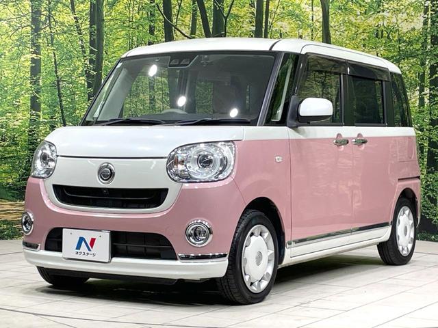 ムーヴキャンバス Ｇメイクアップリミテッド　ＳＡＩＩＩ　２トーンカラー　両側電動ドア　純正８型ナビ　全周囲カメラ　スマートアシスト　禁煙車　ドラレコ　ＥＴＣ　スマートキー　車線逸脱警報　ＬＥＤヘッド　オートライト　オートエアコン　オートハイビーム（31枚目）
