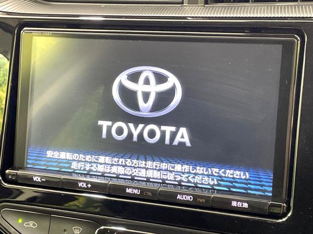 アクア Ｇ　純正９インチナビ　バックカメラ　トヨタセーフティセンス　禁煙車　ドラレコ　シートヒーター　コーナーセンサー　スマートキー　ＬＥＤヘッド　ＥＴＣ２．０　クルコン　オートハイビーム　純正１５インチアルミ（3枚目）