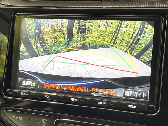 アクア Ｇ　純正９インチナビ　バックカメラ　トヨタセーフティセンス　禁煙車　ドラレコ　シートヒーター　コーナーセンサー　スマートキー　ＬＥＤヘッド　ＥＴＣ２．０　クルコン　オートハイビーム　純正１５インチアルミ（4枚目）