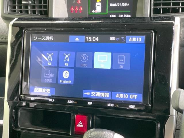 ルーミー カスタムＧ　純正９型ナビ　全周囲カメラ　両側電動ドア　衝突軽減　ドラレコ　ＥＴＣ　禁煙車　レーダークルーズ　コーナーセンサー　シートヒーター　ＬＥＤヘッド　オートライト　オートエアコン　スマートキー　ＬＥＤフォグ（35枚目）