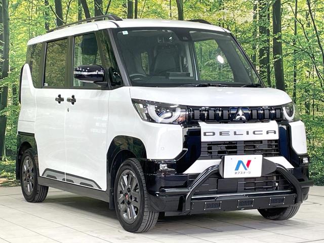 デリカミニ Ｔ　プレミアム　４ＷＤ　両側電動ドア　１０型ＳＤナビ　全周囲カメラ　衝突軽減　レーダークルーズ　禁煙車　ハーフレザーシート　コーナーセンサー　スマートキー　シートヒーター　ＬＥＤヘッド　ビルトインＥＴＣ　フルセグＴＶ（16枚目）