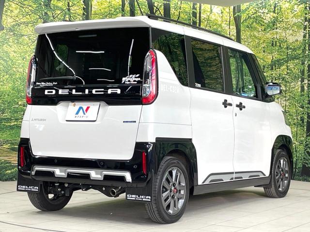 デリカミニ Ｔ　プレミアム　４ＷＤ　両側電動ドア　１０型ＳＤナビ　全周囲カメラ　衝突軽減　レーダークルーズ　禁煙車　ハーフレザーシート　コーナーセンサー　スマートキー　シートヒーター　ＬＥＤヘッド　ビルトインＥＴＣ　フルセグＴＶ（17枚目）