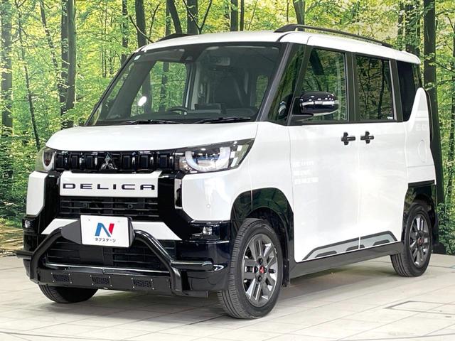 デリカミニ Ｔ　プレミアム　４ＷＤ　両側電動ドア　１０型ＳＤナビ　全周囲カメラ　衝突軽減　レーダークルーズ　禁煙車　ハーフレザーシート　コーナーセンサー　スマートキー　シートヒーター　ＬＥＤヘッド　ビルトインＥＴＣ　フルセグＴＶ（31枚目）