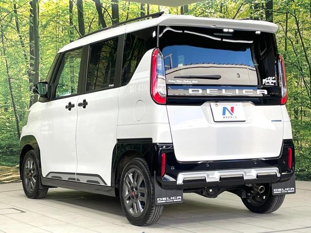 デリカミニ Ｔ　プレミアム　４ＷＤ　両側電動ドア　１０型ＳＤナビ　全周囲カメラ　衝突軽減　レーダークルーズ　禁煙車　ハーフレザーシート　コーナーセンサー　スマートキー　シートヒーター　ＬＥＤヘッド　ビルトインＥＴＣ　フルセグＴＶ（32枚目）