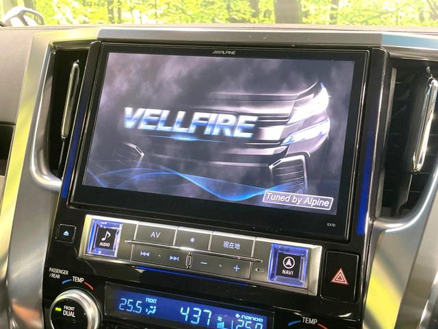 ヴェルファイア ２．５Ｚ　両側電動ドア　ＳＤナビ　バックカメラ　禁煙車　ドラレコ　コーナーセンサー　スマートキー　ＬＥＤヘッド　ビルトインＥＴＣ　オートライト　デュアルエアコン　純正１７インチアルミ　リアエアコン（3枚目）