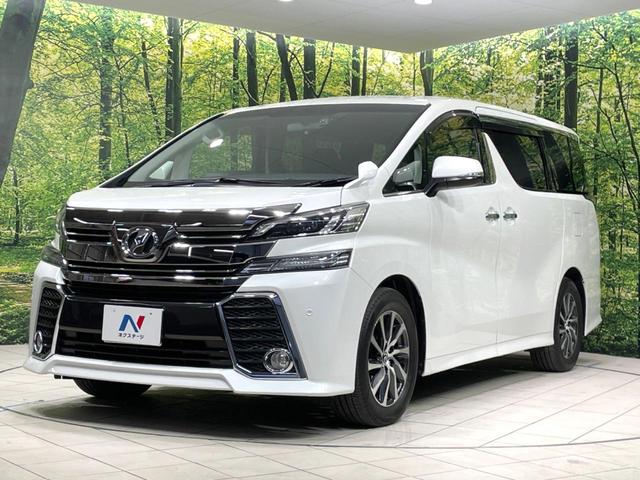 ヴェルファイア ２．５Ｚ　両側電動ドア　ＳＤナビ　バックカメラ　禁煙車　ドラレコ　コーナーセンサー　スマートキー　ＬＥＤヘッド　ビルトインＥＴＣ　オートライト　デュアルエアコン　純正１７インチアルミ　リアエアコン（28枚目）