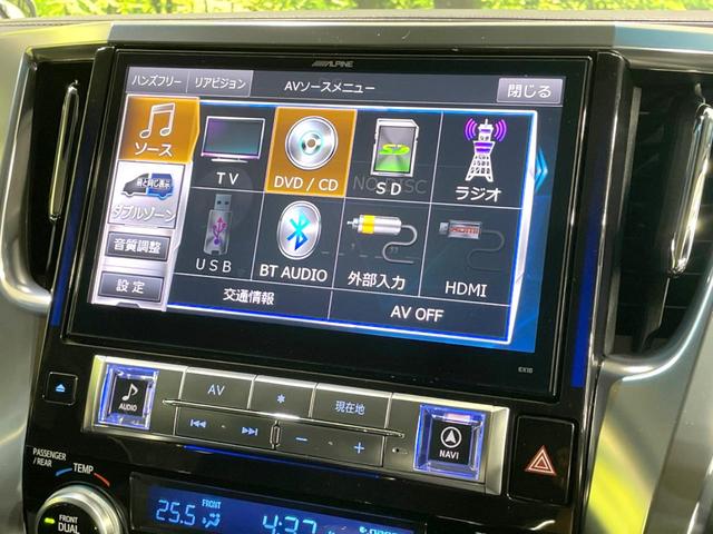 ヴェルファイア ２．５Ｚ　両側電動ドア　ＳＤナビ　バックカメラ　禁煙車　ドラレコ　コーナーセンサー　スマートキー　ＬＥＤヘッド　ビルトインＥＴＣ　オートライト　デュアルエアコン　純正１７インチアルミ　リアエアコン（36枚目）