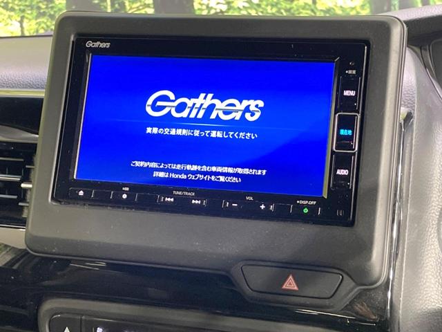 Ｎ－ＢＯＸカスタム Ｌターボ　両側電動ドア　衝突軽減　純正ナビ　バックカメラ　ドラレコ　ＥＴＣ　禁煙車　アダプティブクルーズ　シートヒーター　コーナーセンサー　ＬＥＤヘッド　オートライト　オートエアコン　電動パーキングブレーキ（3枚目）