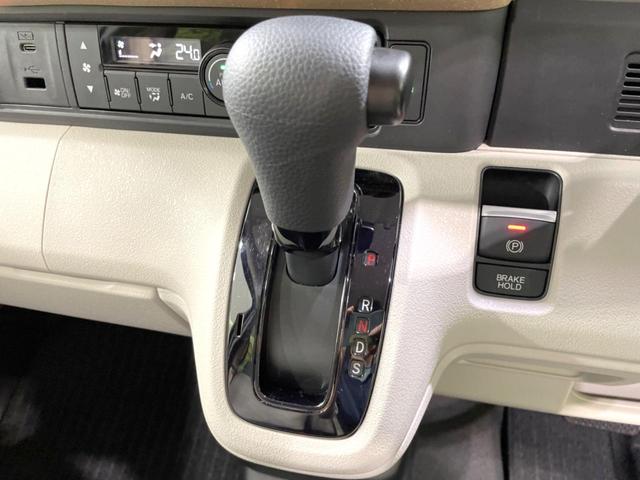 N-BOX ベースグレード 禁煙車 電動スライドドア ホンダセンシング アダプティブクルーズ コーナーセンサー スマートキー LEDヘッド オートハイビーム 車線逸脱警報 オートライト オートエアコン CD 電動格納ドアミラー(41枚目)